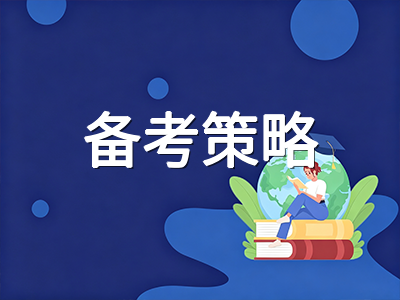 新加坡国际学校入学考试全解析：CAT4、WIDA与自主命题测评体系对比与备考指南