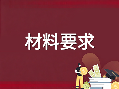 新加坡理工学院DAE直申通道2026年10月开启：国际学生申请窗口、材料要求与录取时间线全梳理
