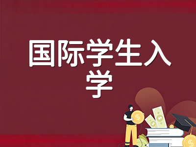 新加坡AEIS考试2026年9月落幕：考后关键节点、放榜预估与录取报到全流程