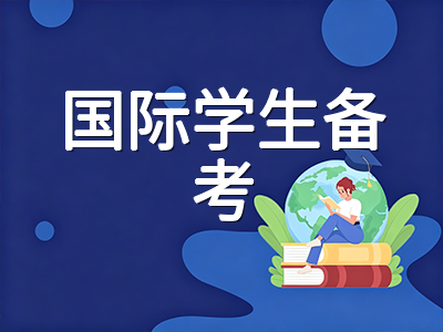 2026年新加坡O水准最后一考收官在即：成绩效力、SEC衔接与国际学生备考关键指南