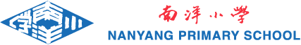 南洋小学​